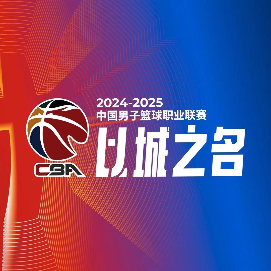 CBA综述：同曦力克新疆 辽宁惜败青岛 广东险胜北控 浙江不敌广厦