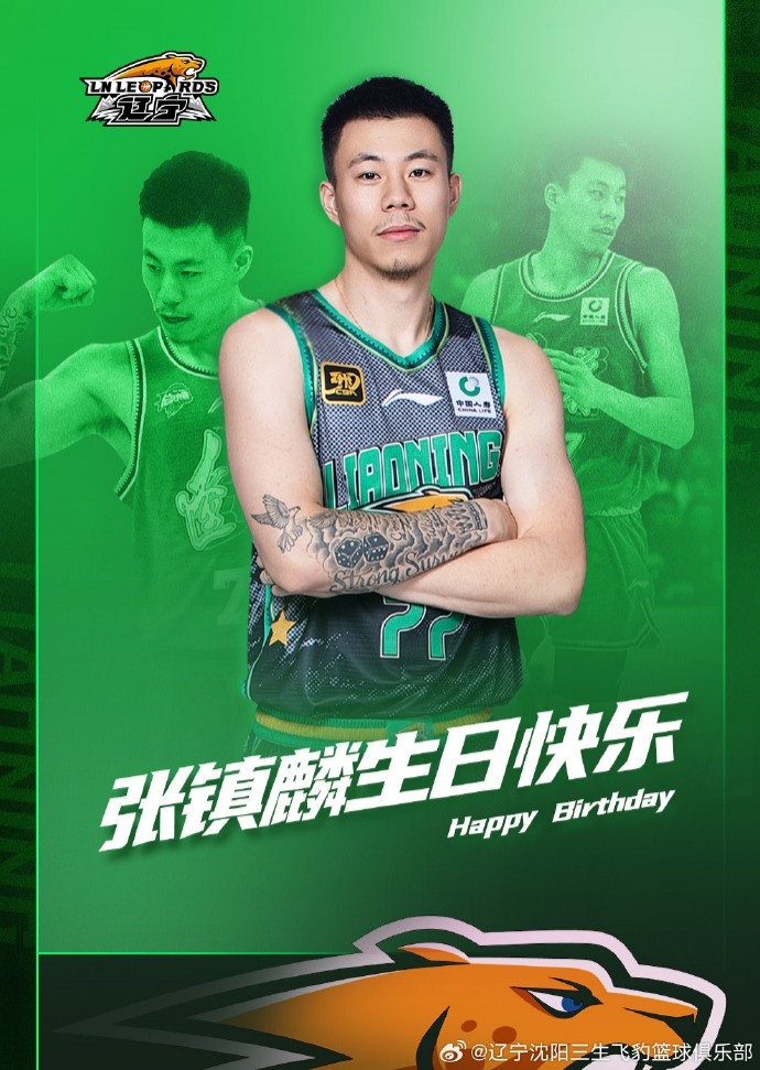 愿早日康复！祝张镇麟生日快乐！