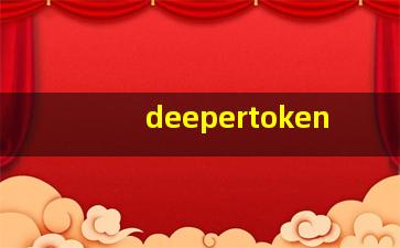 deepertoken