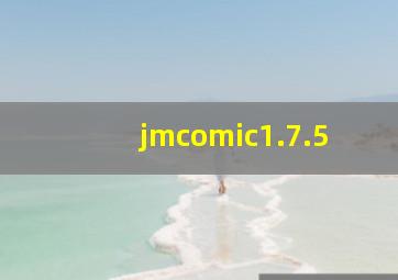 jmcomic1.7.5