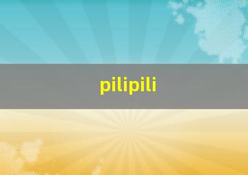 pilipili