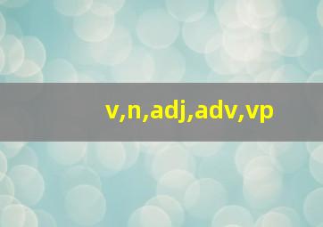 v,n,adj,adv,vp